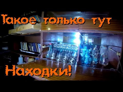 Видео: ТАКОЙ заброшенный дом! Неожиданно - Покинутый Мир