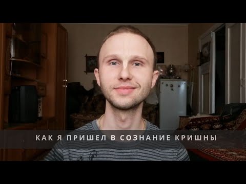 Видео: Как я пришёл в сознание Кришны - Ярослав Демихов