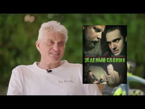 Видео: Тиньков поясняет за фильмы Светланы Басковой (Зелёный слоник, 5 бутылок водки, Голова, За Маркса)