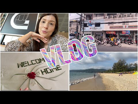 Видео: VLOG 245 уехали в отпуск🍒