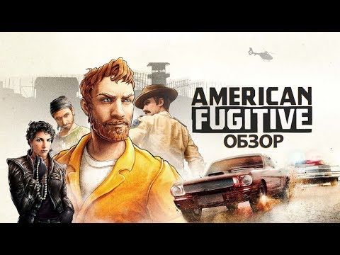 Видео: American Fugitive обзор игры | Почти GTA 2 | ТГФ