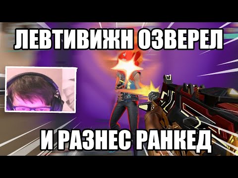 Видео: 54iq НА ПРЕДЕЛЕ ВОЗМОЖНОСТЕЙ (Valorant)