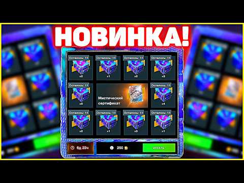 Видео: Диета для РАЗРАБОВ! Розыгрыш Мистический Контейнер WoTB