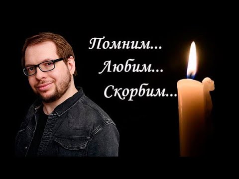 Видео: ПОХОРОНЫ ПАНЧИНА ( РАЗБОР ПОСТА ПРО СОЦИОНИКУ )