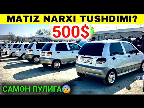 Видео: 31-ОКТЯБР МАТИЗ best-mx НАРХЛАРИ 2025.БУ АХВОЛДА ТЕКИН БО'ЛАДИ МАТИЗ 500$ МАНА😱.АНДИЖОН МОШИНА БОЗОР