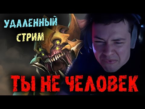 Видео: Из-за этого рейджа Головач удалил стрим - LenaGolovach Best Moments Dota 2