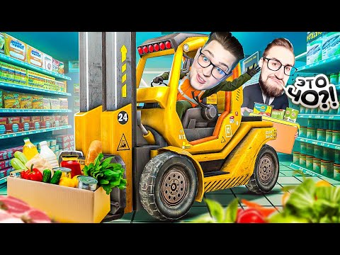 Видео: ВЕРНУЛИСЬ В НАШ МАГАЗИН СПУСТЯ ПОЛ ГОДА И НАШЛИ ЭТО! МЫ СЛОМАЛИ ИГРУ! (GROCERY STORE SIMULATOR)