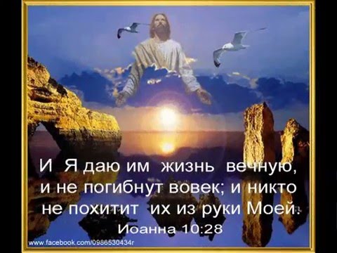 Видео: Группа Добрая весть Ныне Он тот же