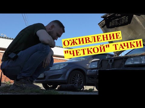 Видео: Mersedes w202 не заводится после сварочных работ.
