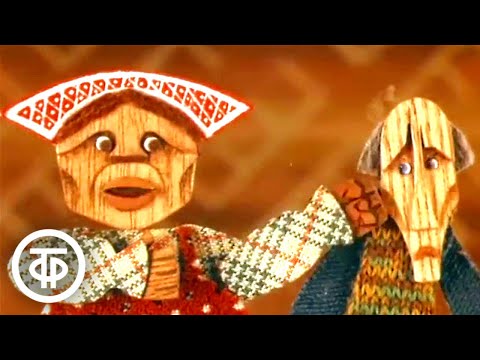 Видео: Потя и Потиха. Мультфильм по мотивам коми-пермяцкого фольклора (1982)