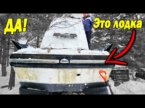 Видео: Нашли САМУЮ КРАСИВУЮ лодку СССР!