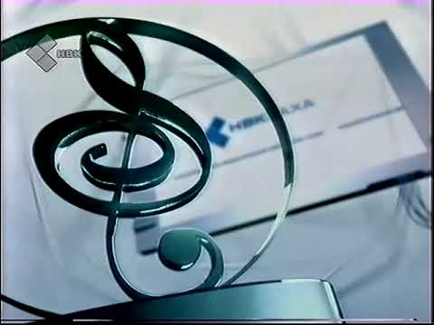 Видео: Оформление (НВК Саха, 2005 - 2007)