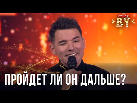 Видео: Андрей Колосов – You are so beautiful | ФАКТОР.BY | Прямой эфир 1