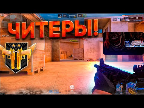 Видео: ЧИТЕРЫ ЗАХВАТИЛИ ЭТУ ИГРУ! Демка🫣 | Standoff 2