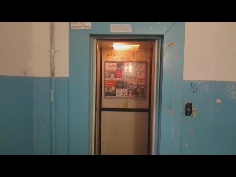 Видео: Лифт ЩЛЗ-2001г.в город Альметьевск улица Шевченко д.130