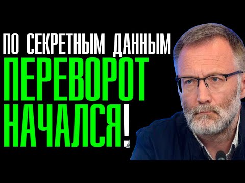 Видео: 16.09.2025 - Всё к этому шло