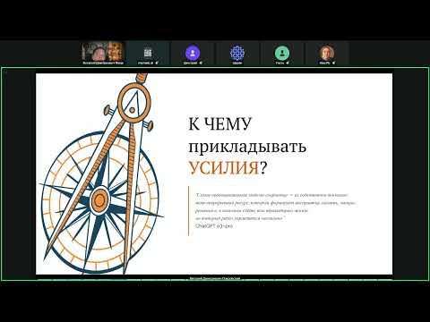 Видео: Making Systems Work (MSW) - практический фреймворк для системного управления карьерой