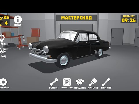 Видео: Гонки на чёрной Волге (GZ-21 (Седан)) (#2) 