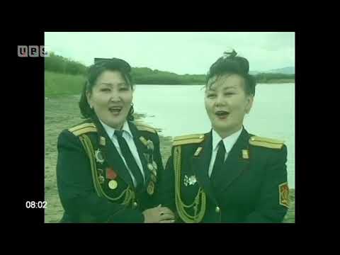 Видео: Уянгын 3 холбоо Өргөн Сэлэнгэ