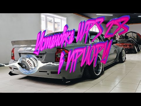 Видео: как установить wps253 в приору для автозвука