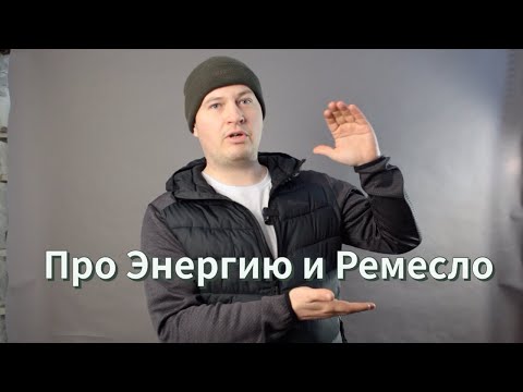 Видео: Профессиональное выгорание творческой личности