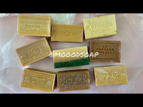 Видео: ASMR SOAP | Carving soap | Резка мыла| Dry Soap | Asmr No Talking. #asmr