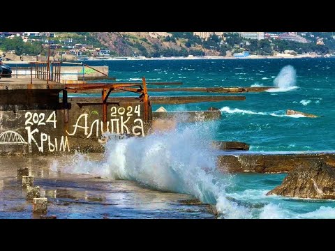 Видео: АЛУПКА 2024. СТАРЫЙ город НЕ УЗНАТЬ! АТМОСФЕРНАЯ Реконструкция 2024. Пляж Лягушка, Черный бугор.Крым