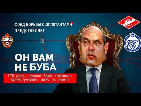 Видео: Бубнов vs дилетанты. Лучшее