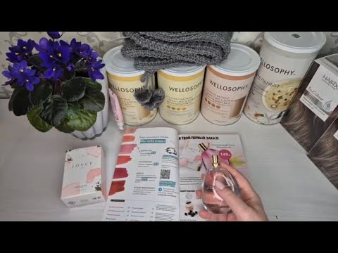 Видео: Заказ Oriflame 8/2025. Набор-сюрприз.