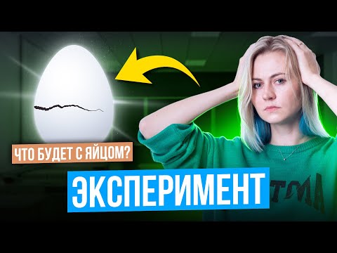 Видео: ДЕНАТУРАЦИЯ БЕЛКА | Подготовка к ЕГЭ по биологии 2025 | Ксения Напольская
