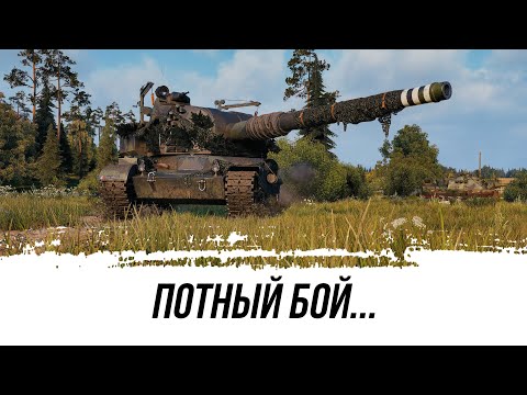 Видео: ПОТНЫЙ БОЙ НА АРТОБАТЕ