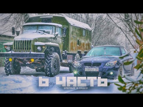 Видео: ВЫ УВИДИТЕ это ВПЕРВЫЕ! идём дальше!  6 часть