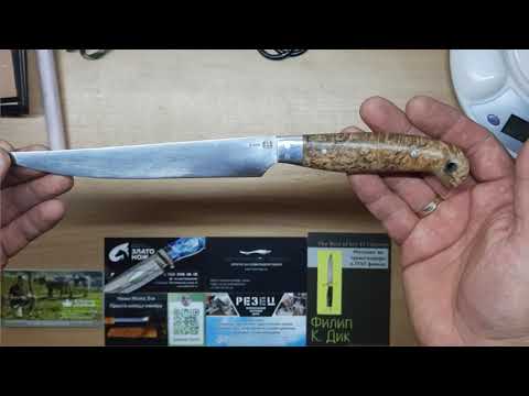 Видео: Два ножа с выставки "Клинок на Урале"