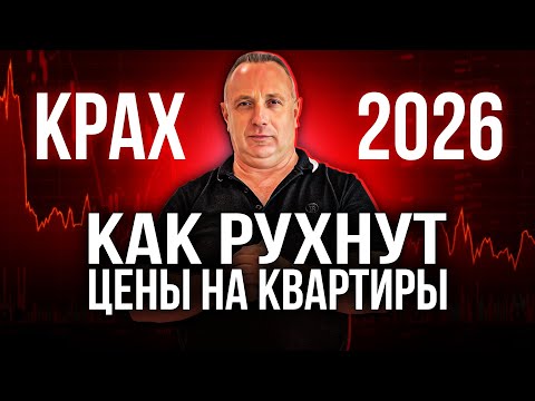 Видео: ЧТО ПРОИСХОДИТ ВО ФЛОРИДЕ?