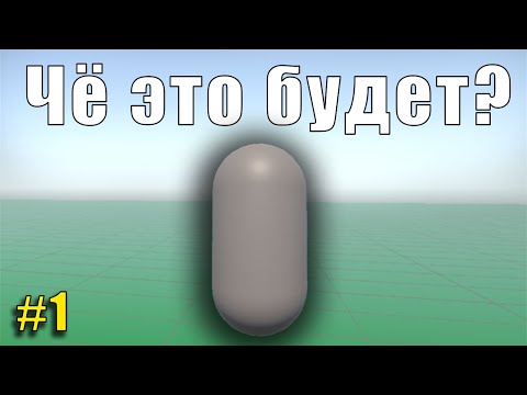 Видео: Делаю новую игру? На новом движке!? | Дэвлог 1