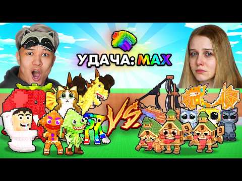 Видео: 😱МАША vs ЕРОКС! но у нас МАКС УДАЧА 8x! Битва за OG брейнрота в Steal a Brainrot! УКРАДИ БРЕЙНРОТ