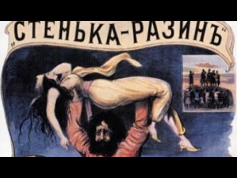 Видео: Ханшайым Степан Разин қазақ болуы мүмкін бе? Құмсағат(HD)
