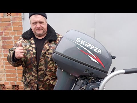 Видео: лодочный мотор Шкипер 9.9(ХАНКАЙ) по вопросу приобретения пишите на вацап89525638950