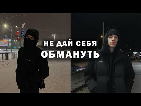 Видео: КАК МЫСЛИТЬ КРИТИЧЕСКИ