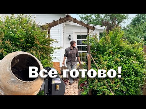 Видео: Сделаю так везде // Дорожка из натуральных камней // Надежная лестница // Крыльцо полностью готово