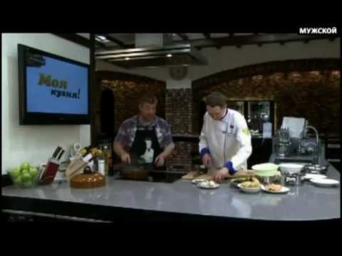 Видео: Готовим жареного купидона. "Моя кухня". 01