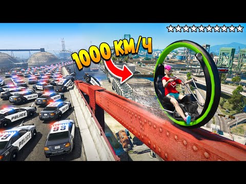 Видео: ЧИТРЕСКОЕ КОЛЕСО! ПОЛИЦЕЙСКАЯ ПОГОНЯ В ГТА 5 ОНЛАЙН! ТРОЛЛИНГ КОПОВ (GTA 5 ONLINE)