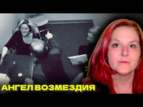 Видео: Шейла и её ферма с секретами | Допрос Шейлы Лабарр