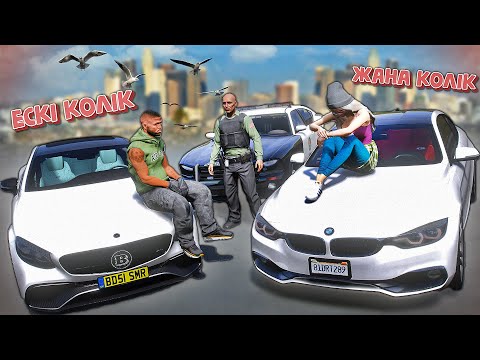 Видео: Жасмин ұрланған мерсін БМВ ға ауыстырды (GTA5)