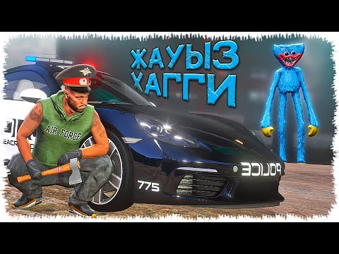 Видео: Полицейский Джонни Хаггиді ұстап түрмеге қамады (GTA V)