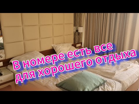 Видео: VIA FESTA PONTICA 4☆,BULGARIA,POMORIE.Классный номер для отдыха. 