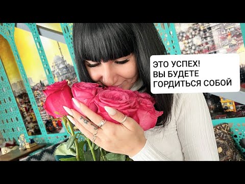 Видео: МУРАШКИ ПО КОЖЕ. НАЧИНАЕТСЯ НОВАЯ ГЛАВА ВАШЕЙ ЖИЗНИ. ДА ЕЩЕ И КАК НЕОБЫЧНО…