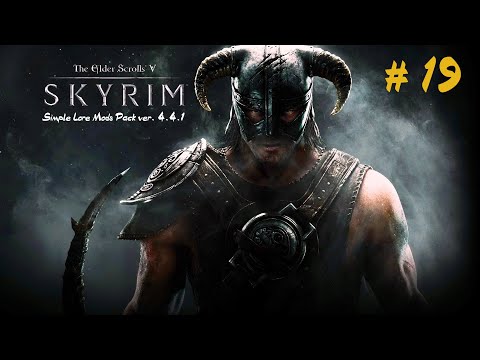 Видео: TES V Skyrim SLMP # 19 Дельфина, Роща Кин, Солокнир