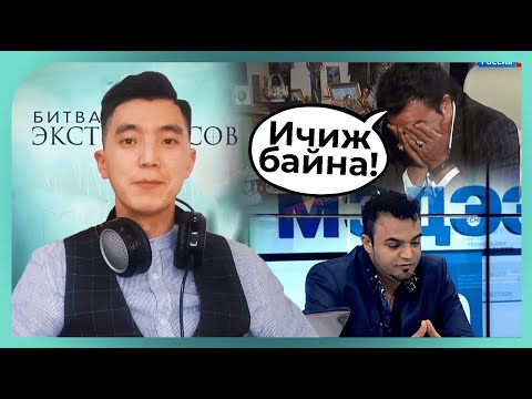 Видео: Зөн билгийн тулааны булхай луйварууд