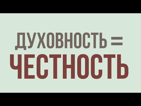 Видео: САКРАЛЬНЫЙ МАРКЕТИНГ по уровням спиральной динамики @RadaRusskikh